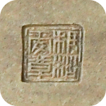 signature, Rakkan on the mame bonsai pot is by Aiso Wakamatu.