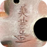 The signature, Rakkan on the mame bonsai pot is by Bigei tokoname