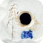 The signature, Rakkan on the mame bonsai pot is by Mayu Ooshima