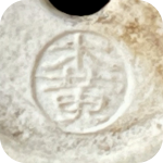 signature, Rakkan on the mame bonsai pot is by Mokkou