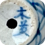 signature, Rakkan on the mame bonsai pot is by Mokkou