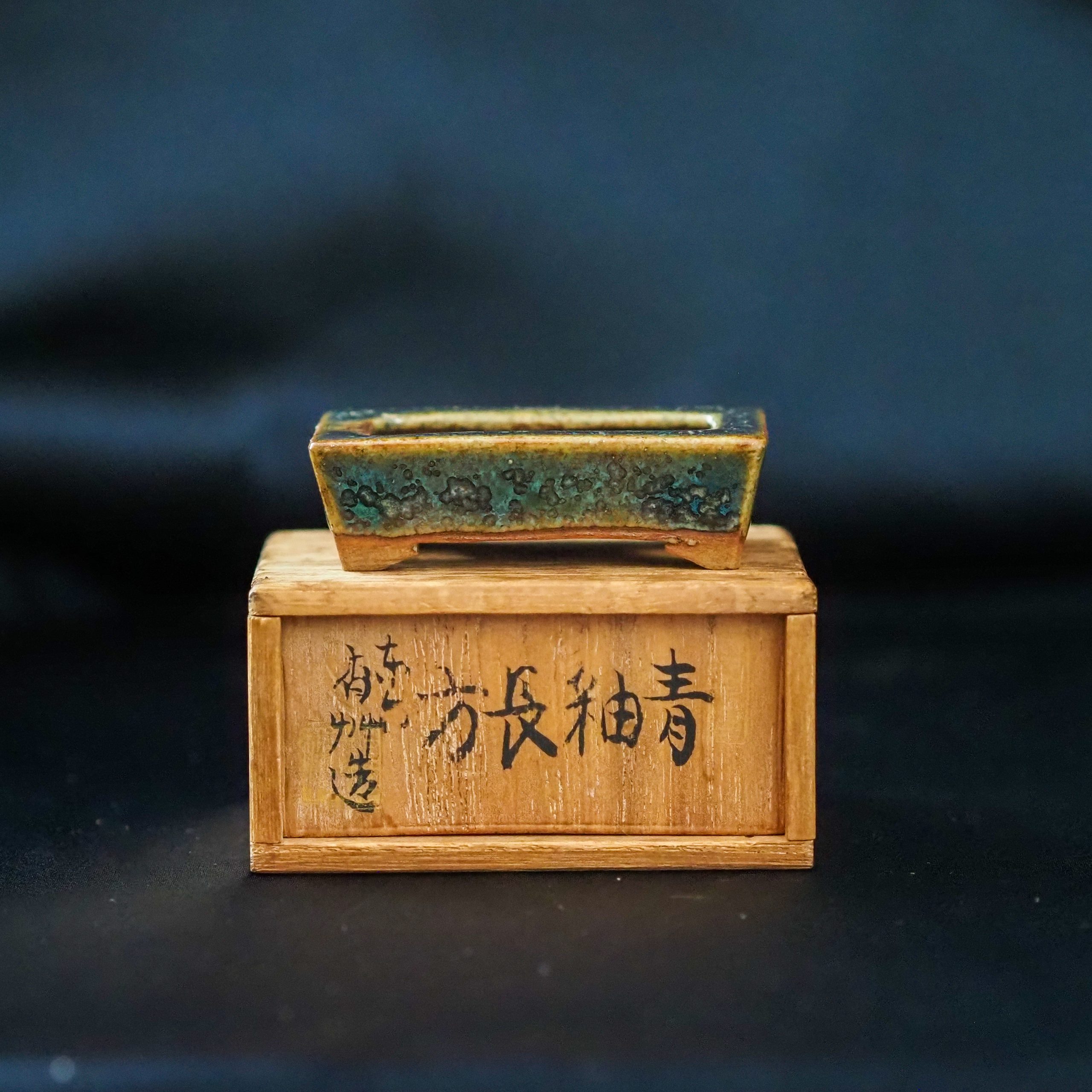 a mame bonsai pots by Aiso Wakamatsu.