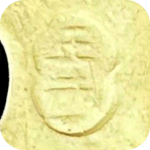 signature, Rakkan on the mame bonsai pot is by Masashi Furumoto in Japan