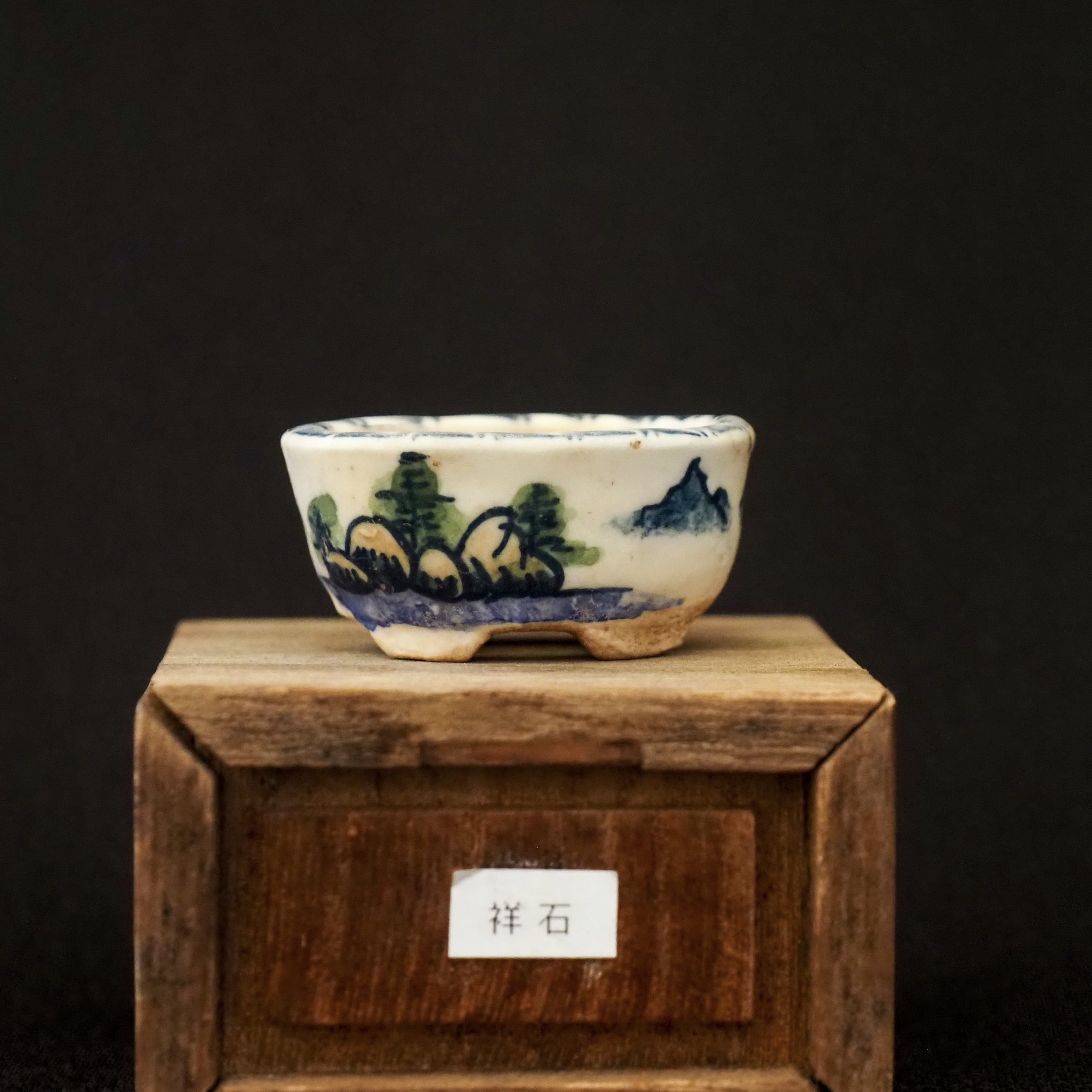 a mame bonsai pots by Shoseki Yuki