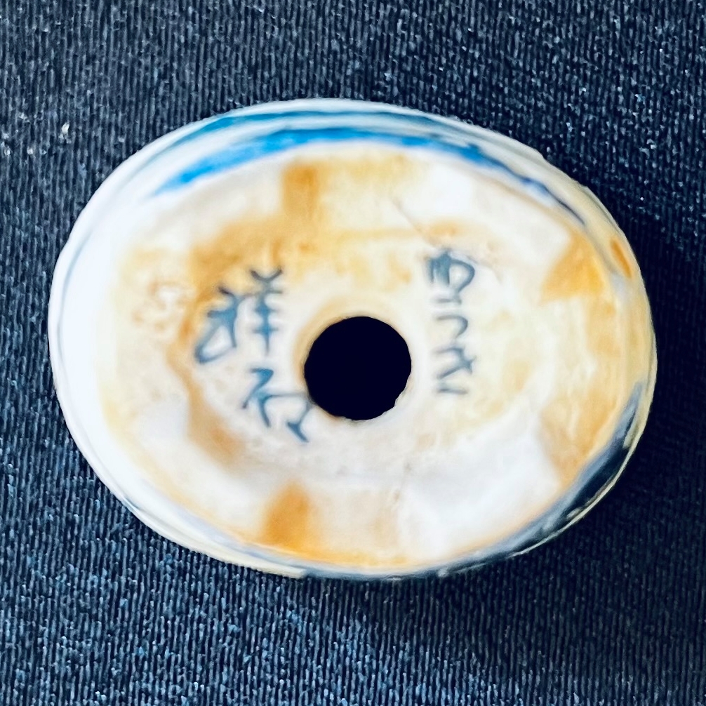 signature, Rakkan on the mame bonsai pot is by Shoseki Yuki