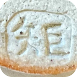 signature, Rakkan on the mame bonsai pot is by Zeko Nakamura